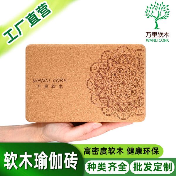 

wanli cork yoga brick professional high density 369/469 printable cork dance brick 750g