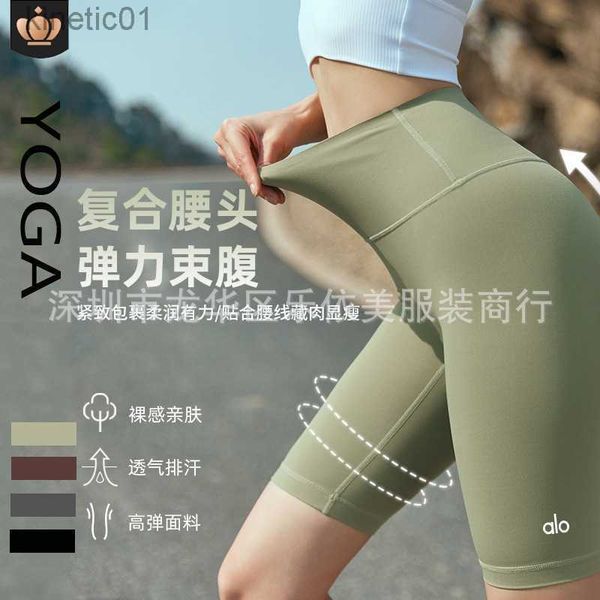 

desginer alo yoga shorts aloyoga's new nude sport capris high waist and hip lift riding pants breathable thin fit fitness, White;black