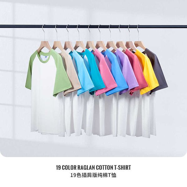 

2023ss spring summer thick fabric t shirt men women gray short sleeve tees p3g6 w4ph, Blue