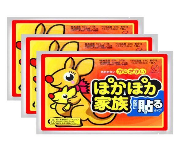 

20pcslot warm stickers paste pads baby fever warm body stickers hand foot warm waist abdomen fever stickers7184101
