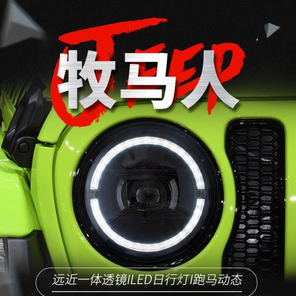 

car led headlight for jeep wrangler jl 20 18-20 23 front lamp daytime running drl high beam assembly