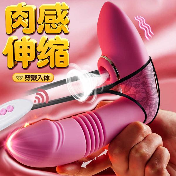 

sex massagerAifeia Warm Telescopic Vibrating Rod Sucking Wearing Jumping Egg Simulation Charging Penile Adult Sexuality Products