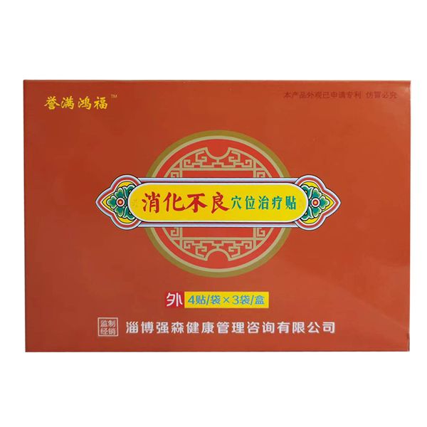 

indigestion stick & cold therapy non woven fabric material abdomen cold