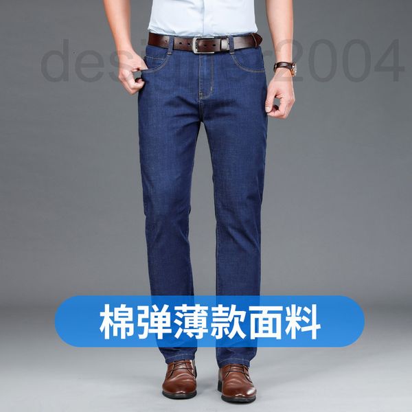 

men's jeans designer men's summer ultra-thin stretch slim straight tube business casual pants young fokp, Blue
