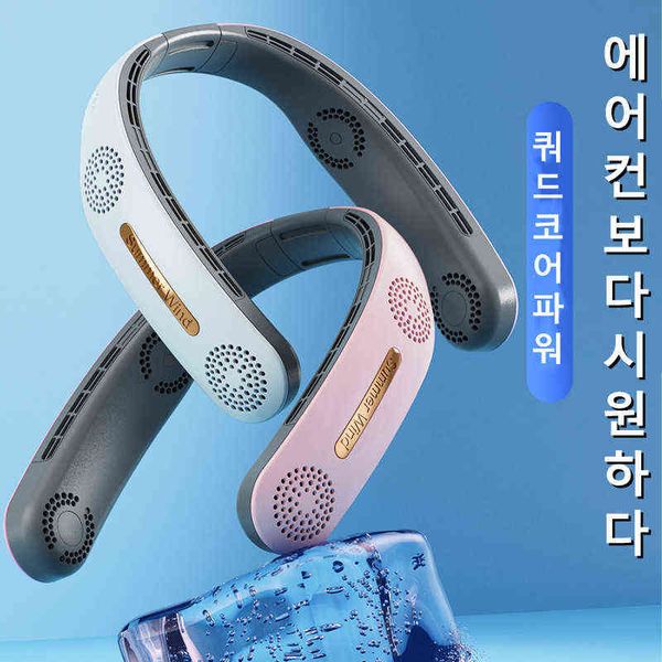 Electric Fans Portable Neck Fan Electric Wireless FAN Rechargeable Mini Ventilador Cooling USB Bladeless Mute Fans for Outdoor Sports Dropship L2674