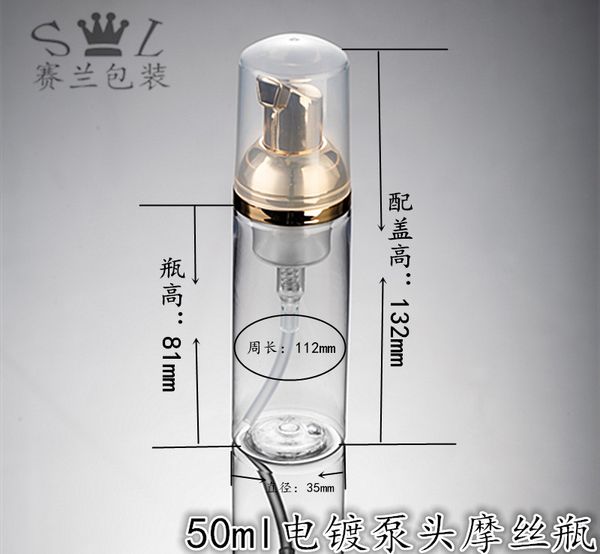 

perfume bottle 50ml foamer pump facial cleanser clear liquid soap dispenser foam bottle with golden foamer