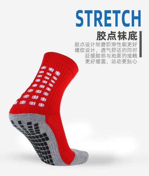 

socks football particles dispensing antiskid students training in basketball sports socks, Black