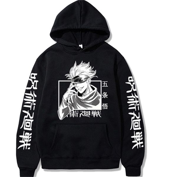 

men's hoodies sweatshirts jujutsu kaisen hoodie hip hop anime pullovers loose long sleeves autumn man cloth 220912, Black