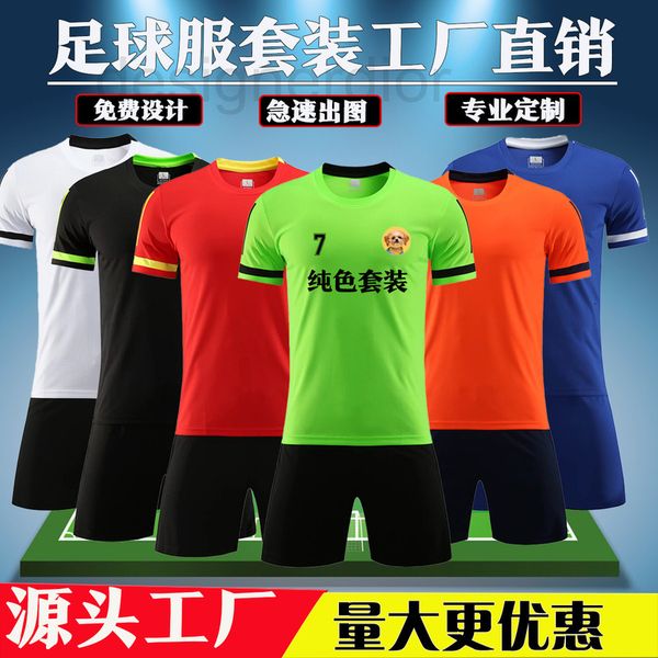 

soccer sets/tracksuits designer new personalized soccer solid color summer short sleeve training ball team uniform jmk3, Black