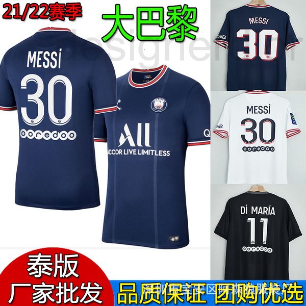 

football sets designer bali saint germain 21-22 bar lebanon home and away two three jerseys 30 messinemar soccer jersey za4c, Black;white