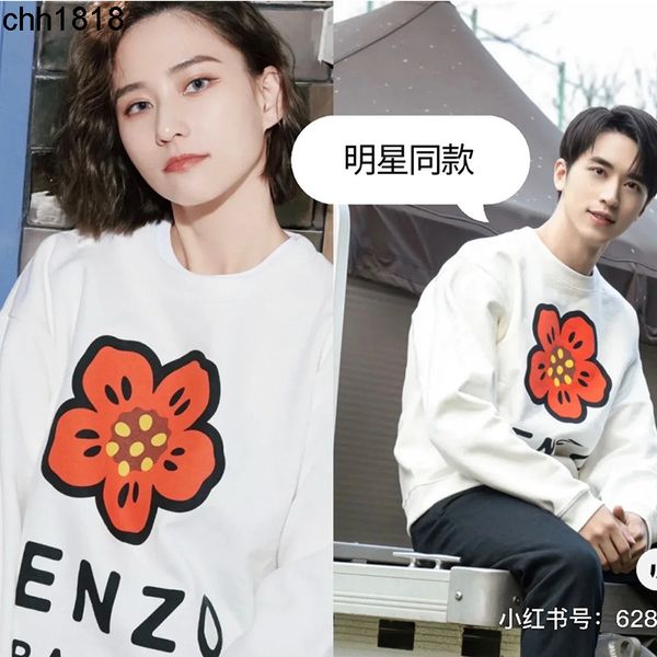 

star style kz begonia flower print round neck sweater men's and women's lover's wear loose street fashion top, Black