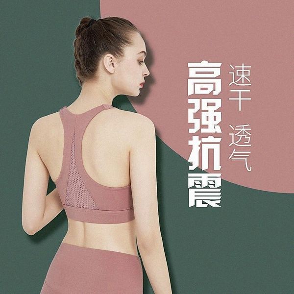 

fitness yoga shockproof quick dry beauty back sports underwear bra bras d34a#, Red;black
