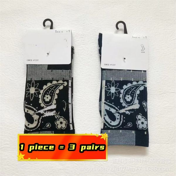 

men's socks autumn new style and women's air printing hand eyed crew sml, Black