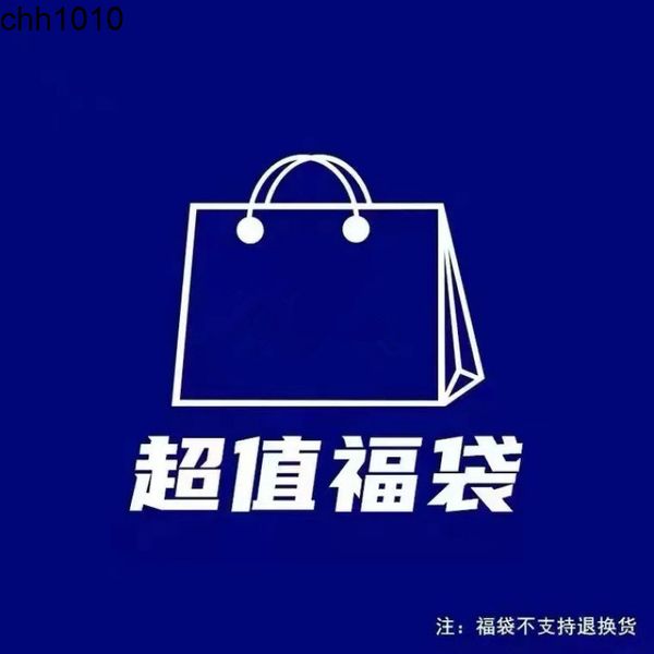 

men's fashion brand men's and women's sports cotton 5 pairs 5 pairs no quality problem no return no change random hair, Black