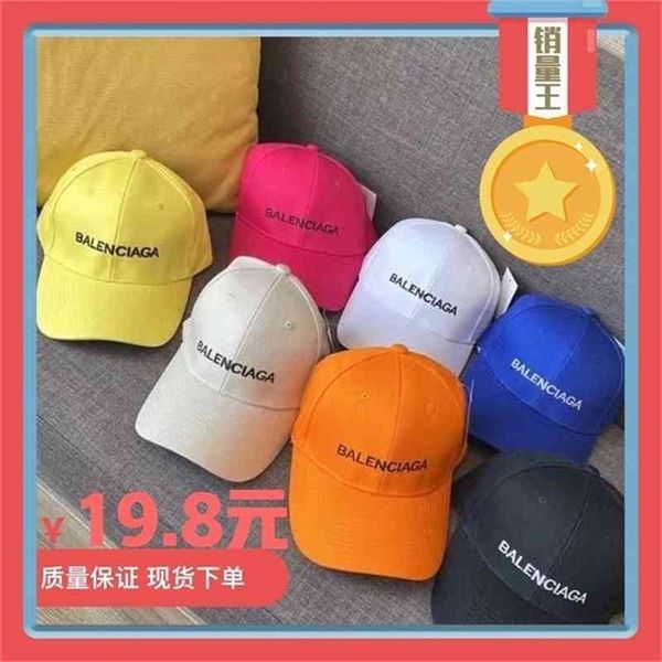 

ball paris caps balenciga baseball versatile cap luxury cap balencaigass classic star men's women's same duck tongue trend sunscre, Blue;gray