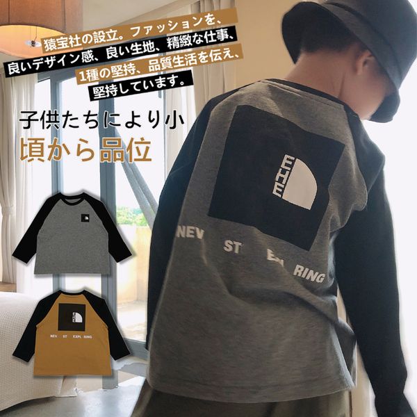 

2022 autumn kids letter printed t shirt boys patchwork color long sleeve tees fashion children all-matching casual q8681, Blue
