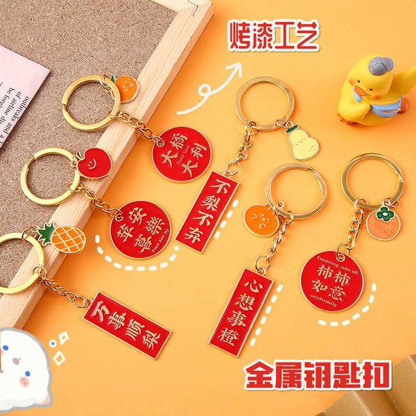 

keychaincreative words metal keychain alloy paint message key pendant auspicious festive bag accessories, Silver