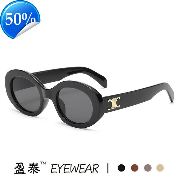 

men's sunglasses designer women's new oval sunglass women's fashion network hongchao liujie triumphal arch sunglass, White;black