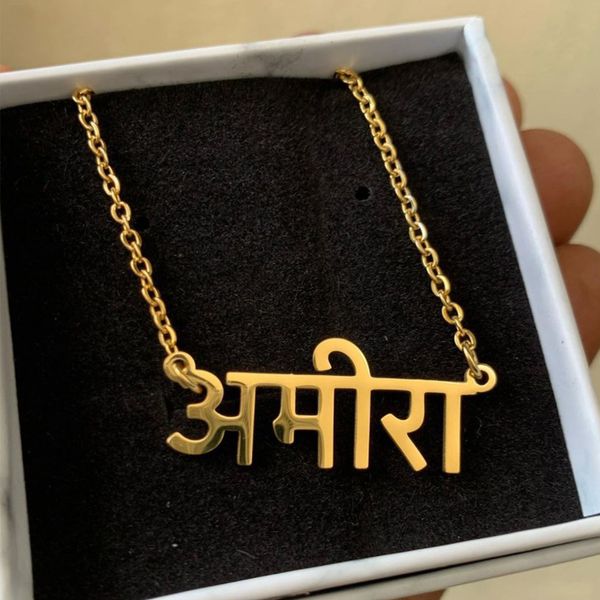 

pendant necklaces bff indian jewelry personalized custom religious hindi name necklace stainless steel hindu ethnic style buddha choker 2209, Silver