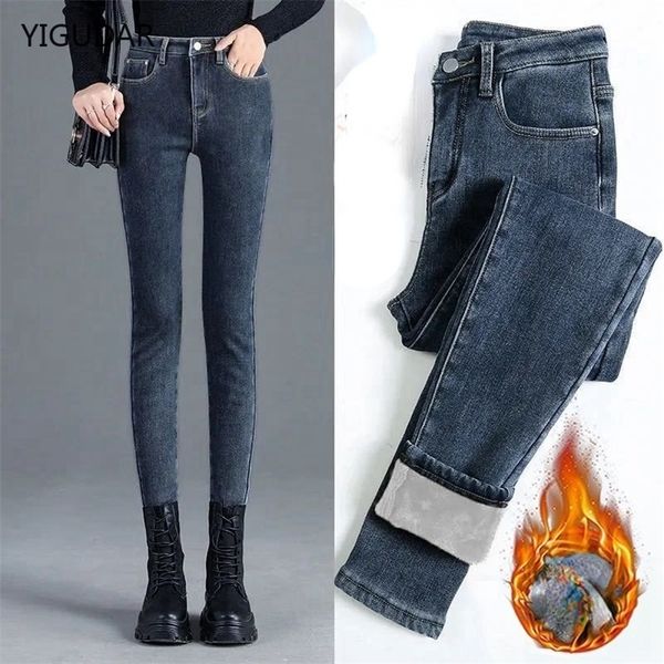 

women's jeans winter thick velvet women jeans high waist skinny simple fleece warm slim fit stretch lady denim pencil pants baggy 22092, Blue