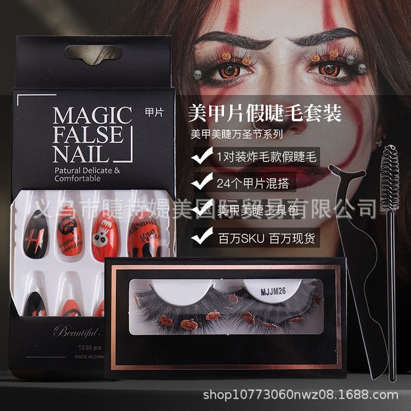 

false eyelashes european and american mink hair nail eyelash beauty halloween combination set eyelash factory wholesale cash commodit