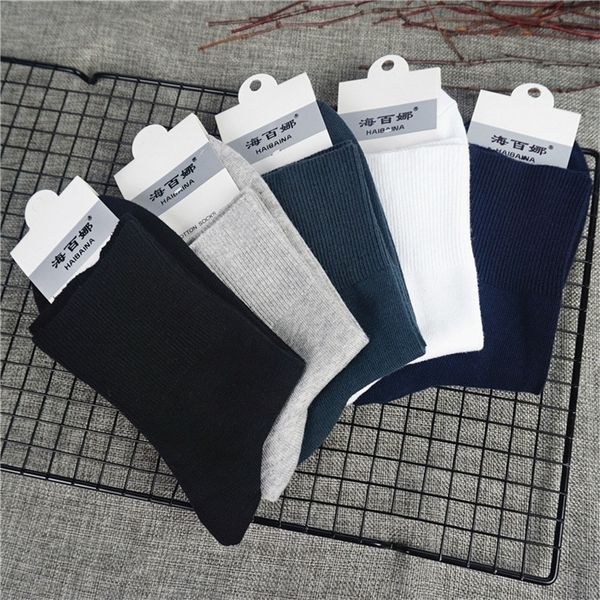 

men's socks 5 pairs middleaged and elderly diabetes loose solid color cotton autumn winter wholesale tube men 220923, Black