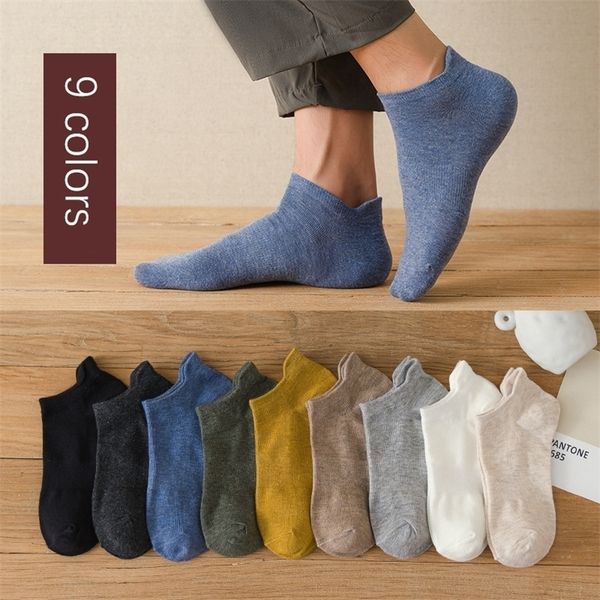 

men's socks 9 pairs men's spring summer socks big heels protection thin soft nonslip waistband solid color breathable cotton sport, Black