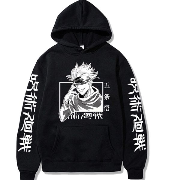 

men's hoodies sweatshirts jujutsu kaisen hoodie hip hop anime pullovers loose long sleeves autumn man cloth 220924, Black