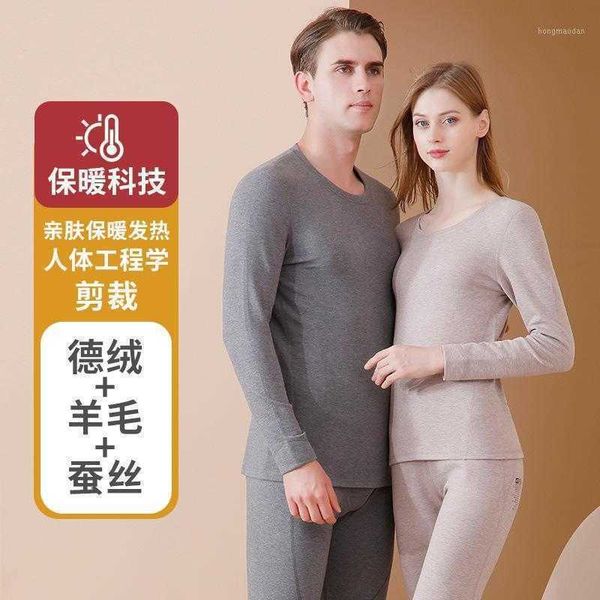 

women's tracksuits skin-friendly wool silk velvet thermal underwear plus ladies fever sports wind autumn clothes long trousers suit, Black;pink