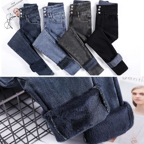 

women's jeans winter thick warm skinny jeans women high waist fleece slim fit stretch simple casual ladies denim pencil pants 220928, Blue
