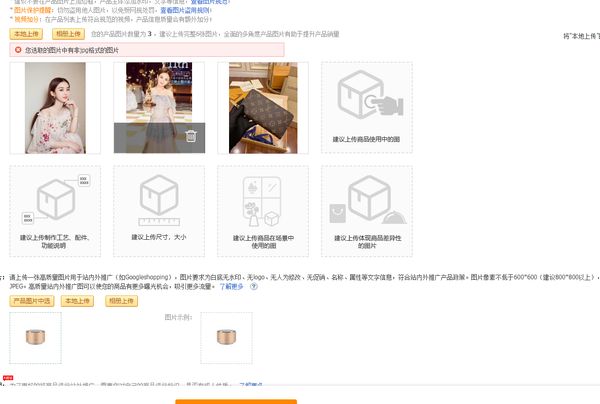 

ine wedding dres, White