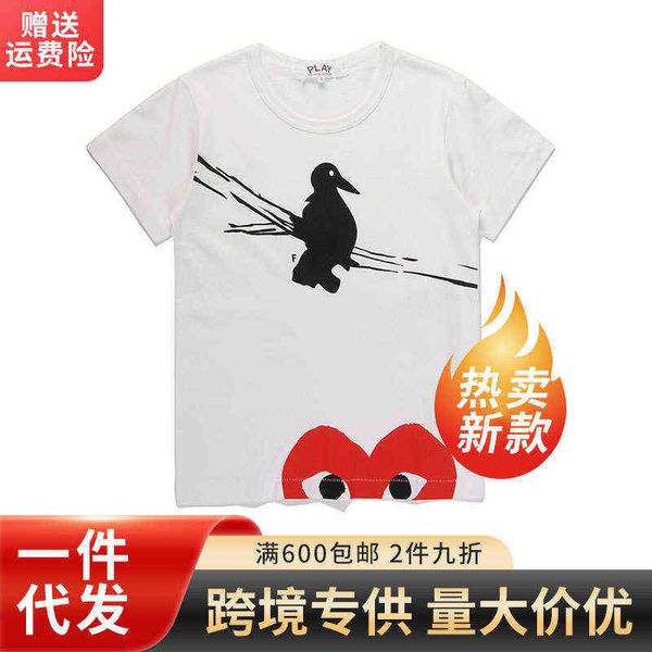 

chaopai chuanjiu men's short sleeve t-shirt love printed pure cotton pullover round neck top, White;black