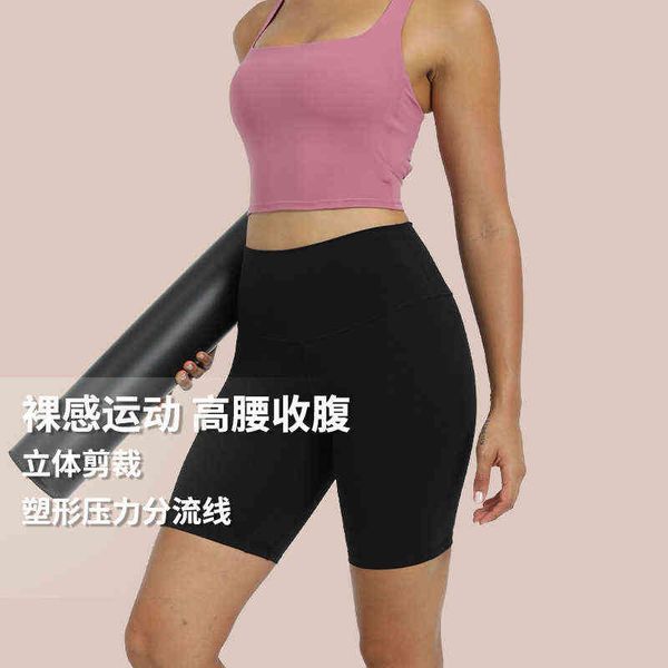 

women's fitness tights running outdoor naked feeling brushed pants training
