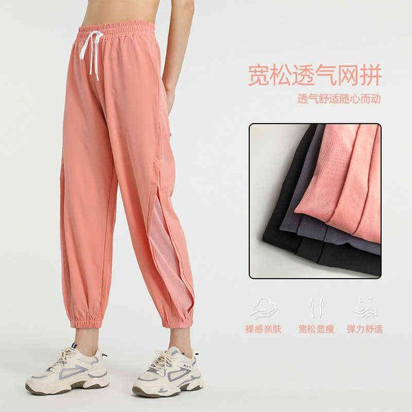

naked speed loose yoga pants running sports pocket bound dance large fitness women