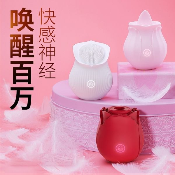 

toys massagers women's omysky private fun flower non series magnetic suction charging egg jumping appliances meet huanhua heart
