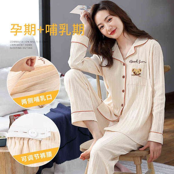 

pregnant women's pajamas autumn confinement clothing postpartum nursing clothing maternity clothing spring autumn summer j220813, White