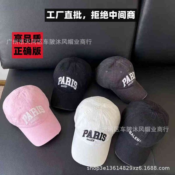 

ball caps ba family correct version cowboy embroidery letters paris city baseball cap fashion hat r0ib, Blue;gray