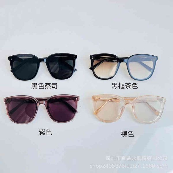 

sunglasses net red gm women's tan korean plate men's s2i0, White;black