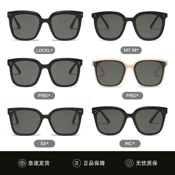 

sunglasses gm men's plate burt women's jackfrid net red xu2v, White;black