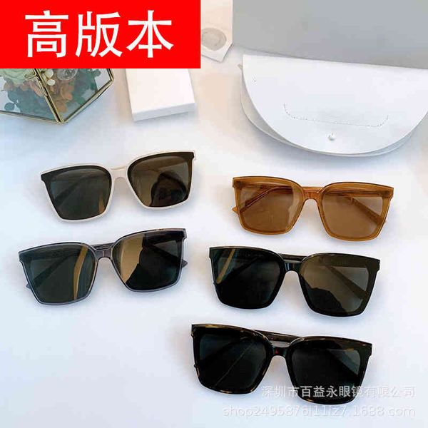 

sunglasses net red same women's fashion korean men's 55jy, White;black