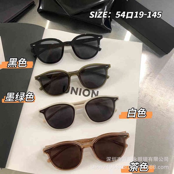 

sunglasses net red same gm women's round frame korean plate men's qguf, White;black