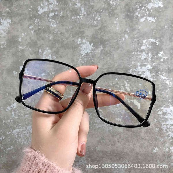 

sunglasses net red star plain female round face big box small tr90 anti blue light flat frame men's fashion fig6, White;black