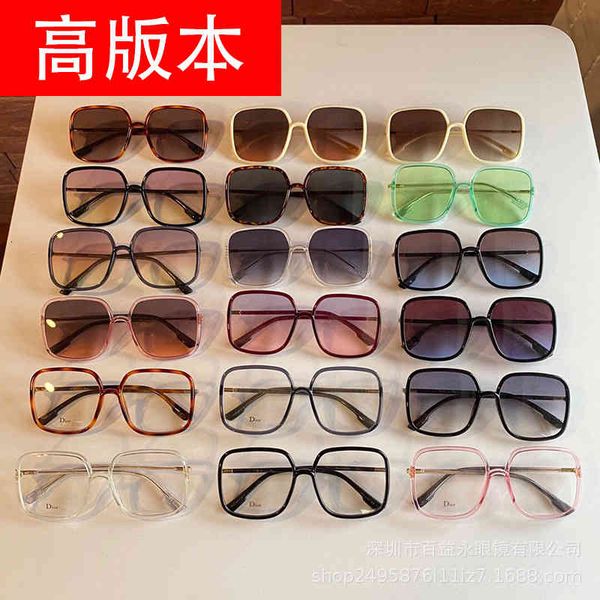 

sunglasses d home sunglasses sostellaire 1 cd net red same men's and women's fashion ultra light square eye frame xqlf, White;black