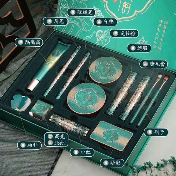 

lipstick makeup set box 13 pieces carved eye black eye shadow fluorescent pen gift
