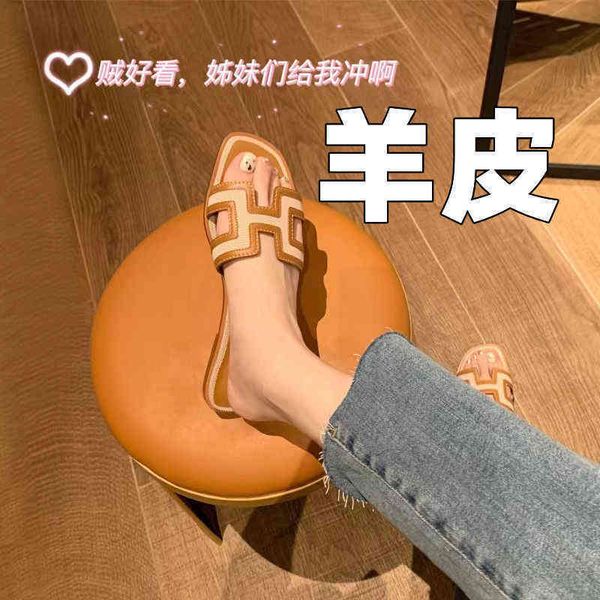 

designer slipper slides designer orans ermes sandals women style wear out the latest exotic fashion leather h ins niche design flat bottom, Black
