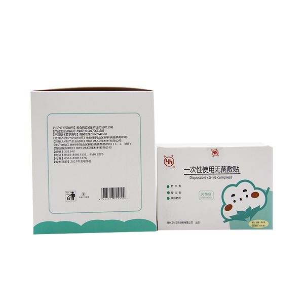 

other health & beauty items sterile adhesive disposable absorbent dressing is used for wound dressing