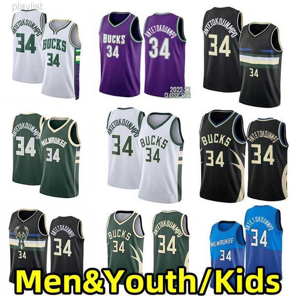 

basketball jerseys college basketball wears giannis 34 antetokounmpo buck city jersey edition men kids youth breathable mesh, Black