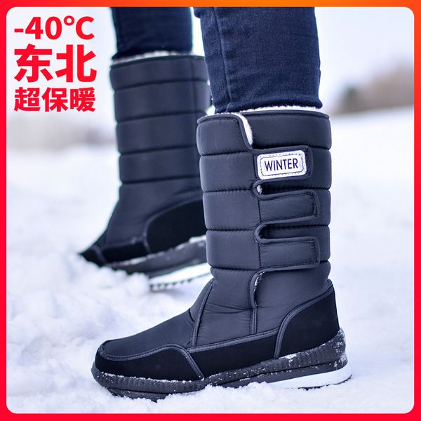 

boots men snow platform for thick plush waterproof slip resistant winter s shoes plus size 36 - 47 2023 221205, Black
