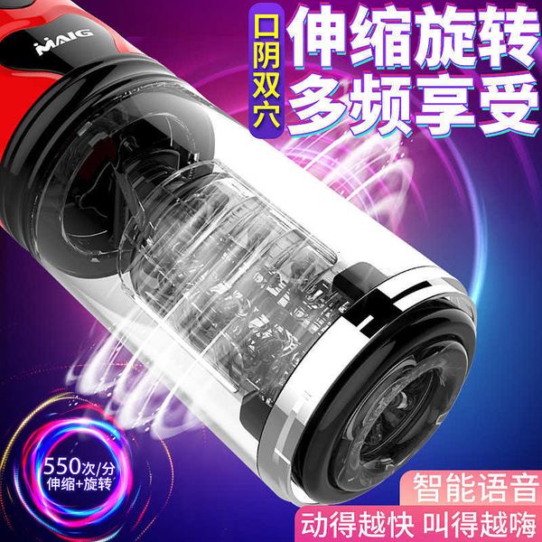 

toy massager aircraft cup full-automatic male masturbator yin hip inverted mold suction telescopic exercise