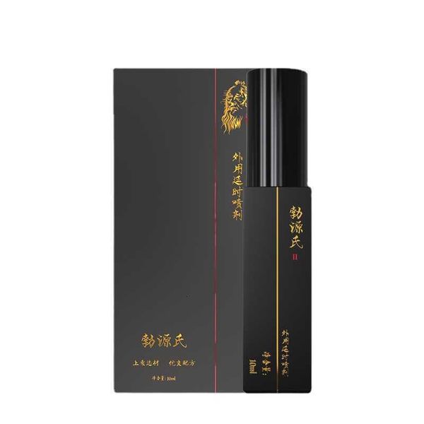 

toy massager long lasting spray for men no numbness delay indian god oil products